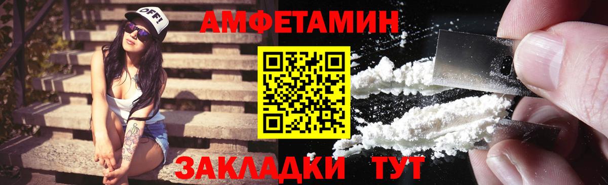 Амфетамин  Амфетамин 98%  Вход с VPN  Шарыпово 