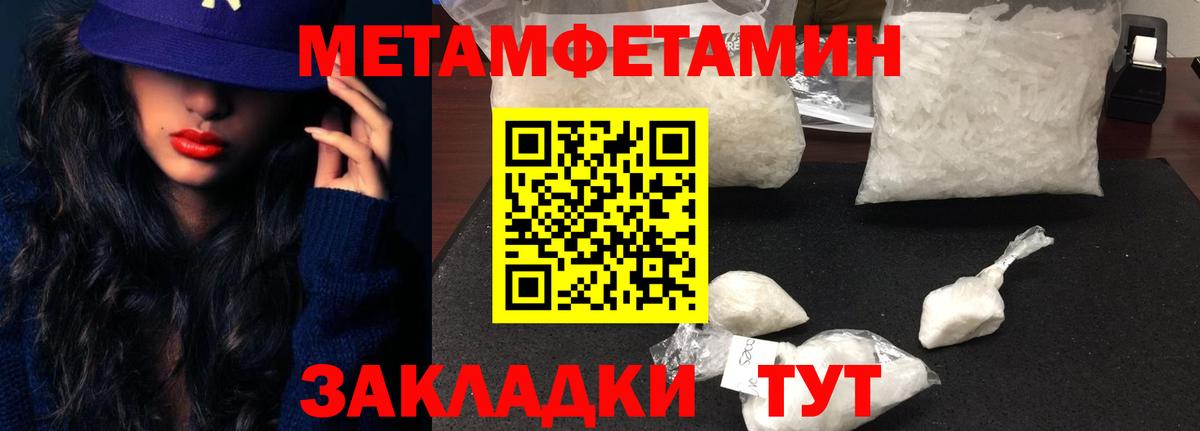 АМФ Premium Шарыпово
