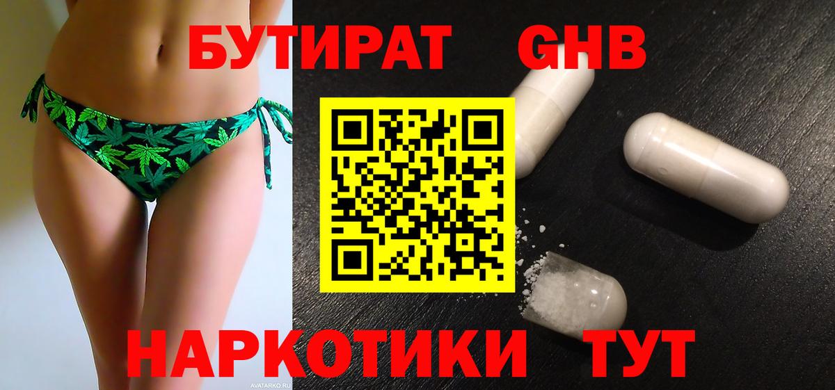APVP Шарыпово