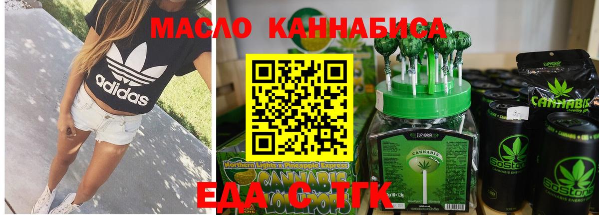 Canna-Cookies конопля  Вход с VPN  Шарыпово 