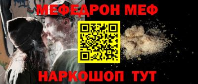 героин Малгобек