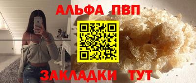 героин Малгобек
