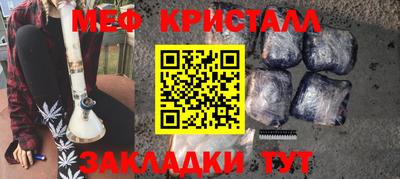 каннабис Малоярославец