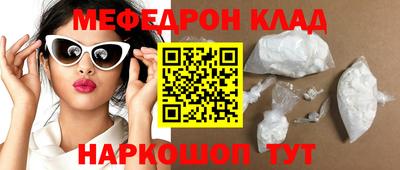 каннабис Малоярославец