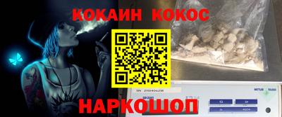 героин Малгобек