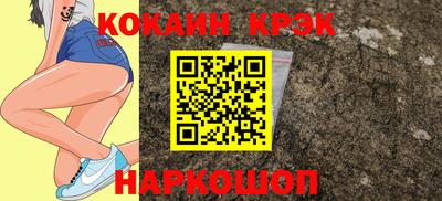 героин Малгобек