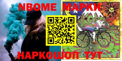героин Малгобек