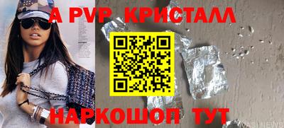 каннабис Малоярославец