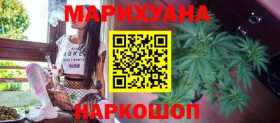 каннабис Малоярославец