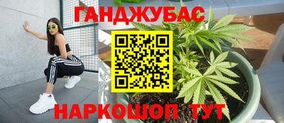 героин Малгобек