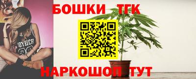 каннабис Малоярославец