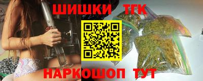 каннабис Малоярославец