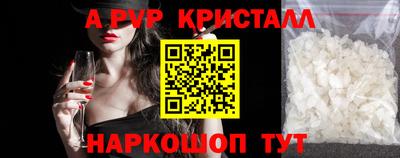 мяу мяу мука Новодвинск