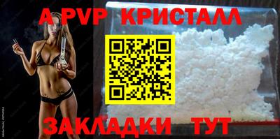 каннабис Малоярославец