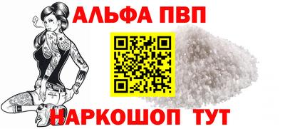 каннабис Новокубанск