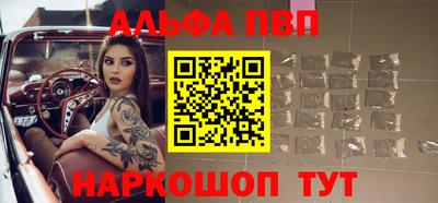 каннабис Малоярославец