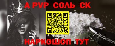 каннабис Малоярославец