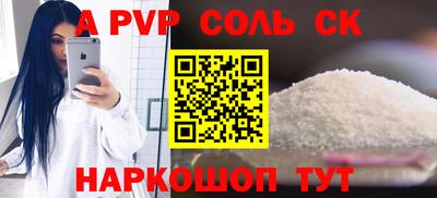 СК Мариинск