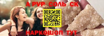 каннабис Малоярославец