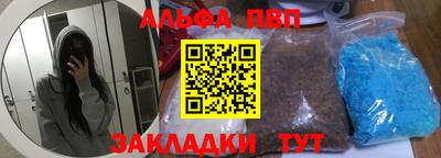 героин Малгобек