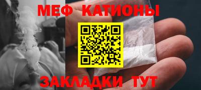 mdpv Новозыбков