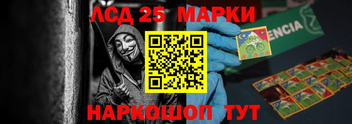 ЛСД экстази кислота  Вход с VPN  Лсд 25 экстази ecstasy  Шарыпово 