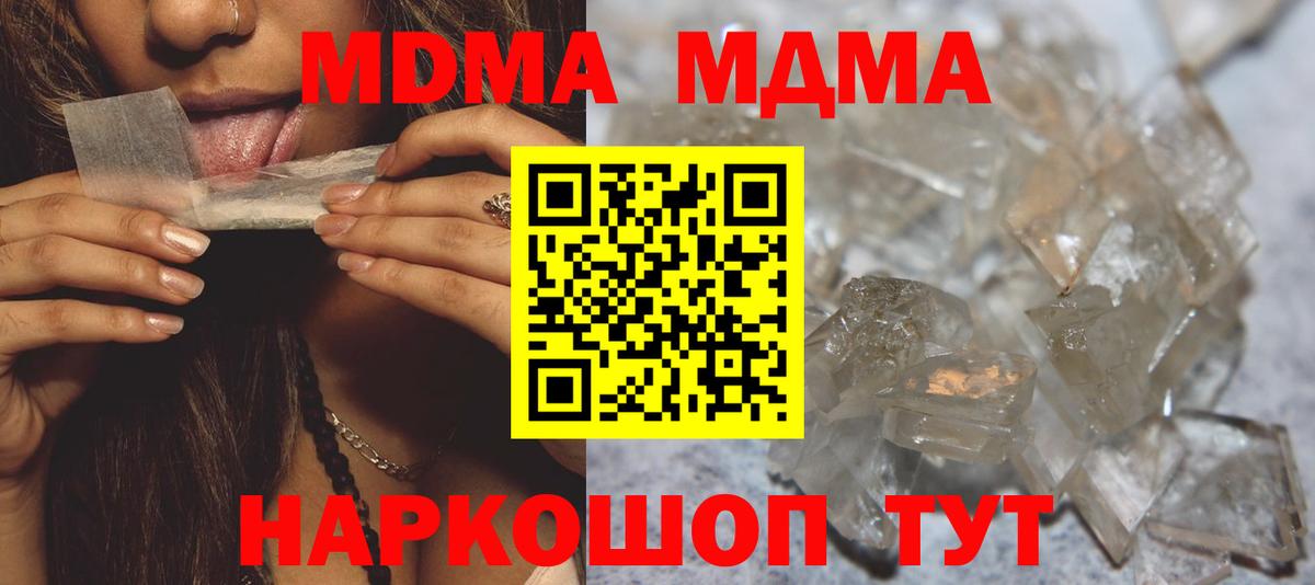 АМФ кристаллы  Шарыпово  МДМА  МЕФ   Канабис  ЭКСТАЗИ  Как найти наркотики?  КОКАИН  Вход с VPN 