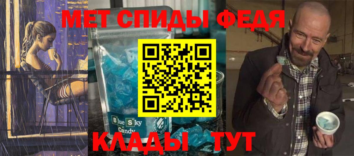 Первитин винт  Вход с VPN  Шарыпово 