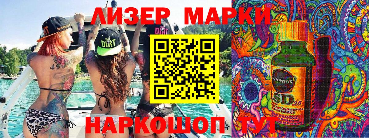 Наркотические марки 1500мкг  Вход с VPN  Наркотические марки  Наркотические марки 1500мкг  Шарыпово 