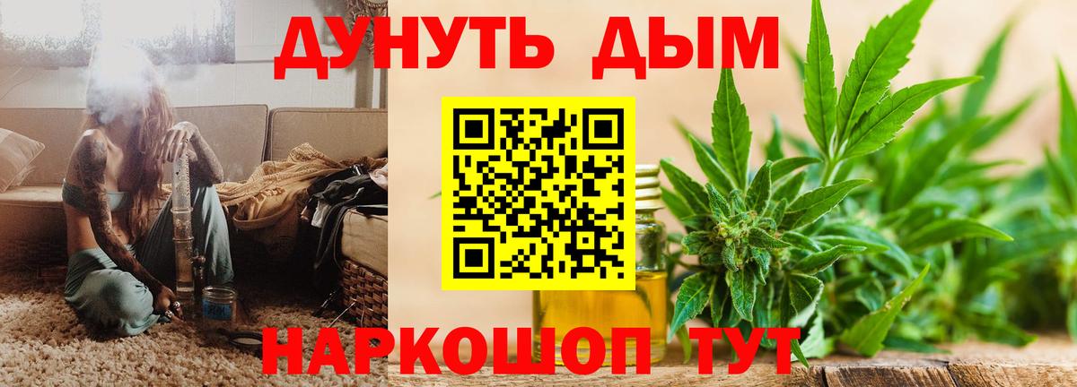 Бошки марихуана MAZAR  МАРИХУАНА OG Kush  Вход с VPN  Шарыпово  Марихуана OG Kush 