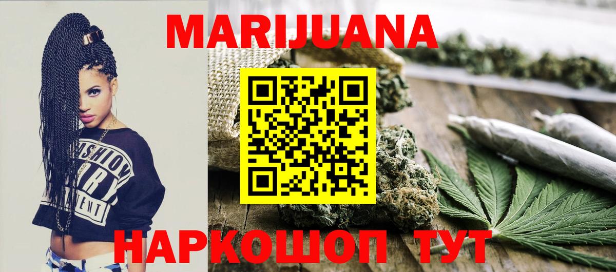 Конопля ГИДРОПОН Шарыпово